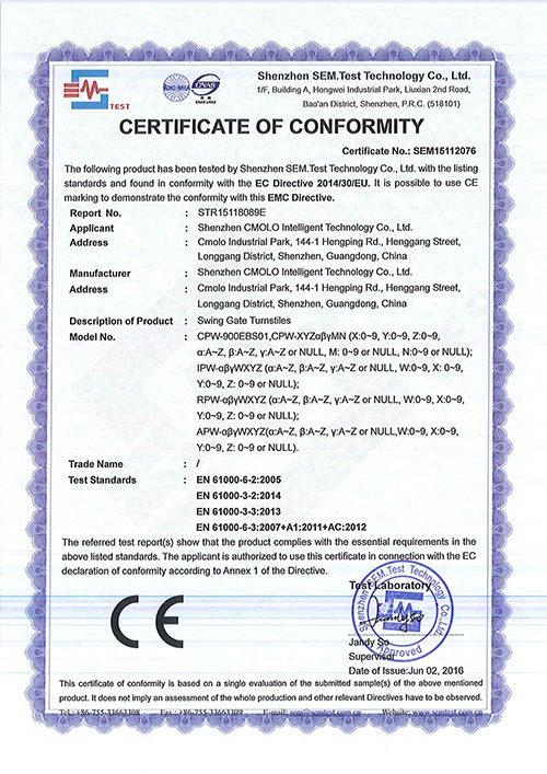 摆闸 CE-EMC 证书