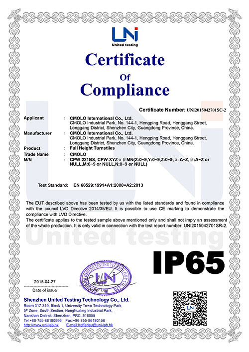  西莫罗全高转闸IP65证书
